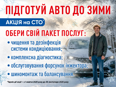 STO_AIS_winter_396x295 STO_AIS_winter_396x295